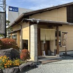 蕎麦にしざわ - 