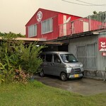 とうふの比嘉 - 