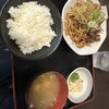 大衆食堂 さんさん亭