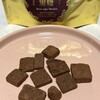 永久屋 - チョコ黒糖