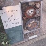 カフェ ワン - 