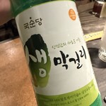 和牛焼肉 えん - 