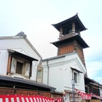 川越湯遊ランド ホテル三光 - 時の鐘