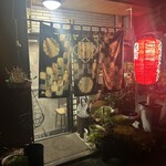 焼肉 かっぱ梶岡 - 