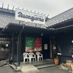 ボンジョルノ - 