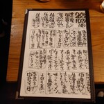 シン たちろまん - 