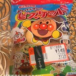 ホルン 福重店 - 