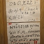 タイ料理ジャンピー - 