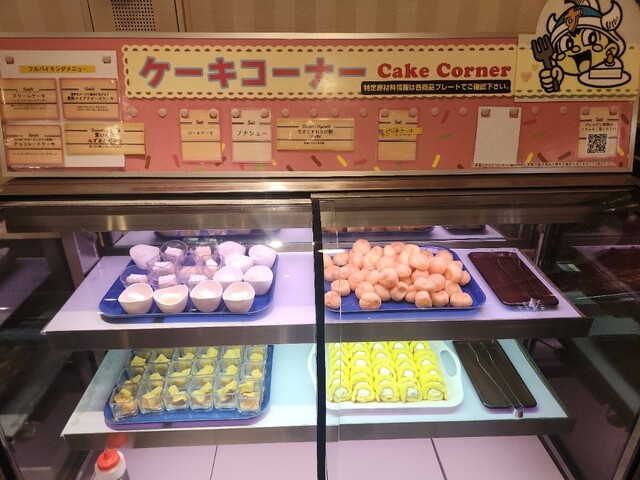 Stamina Taro Shinsapporo Ten