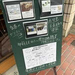 カツカレー専門シラカワ - 