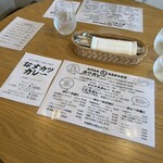 カツカレー専門シラカワ - 