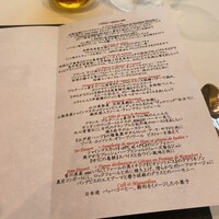 ナベノ-イズム - 