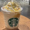 スターバックスコーヒー - 