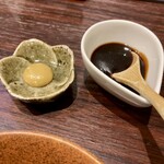 宵ノねこ - 自家製味噌・練り辛子