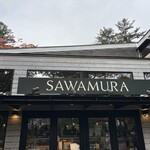 ベーカリー&レストラン沢村 旧軽井沢 - 