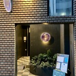 宵ノねこ - 外観