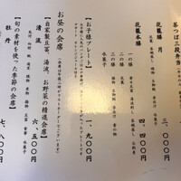 韻松亭 -  韻松亭 -