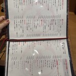 大衆酒場 華の金曜日 - 