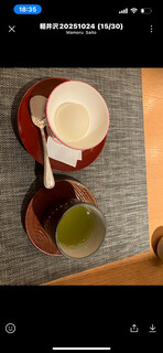 Japanese cuisine  Karatsu