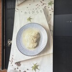 とろり天使のわらびもち - 