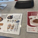 とろり天使のわらびもち - 