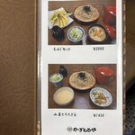 Kagimotoya Nakakaruizawa Honten - 