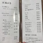 Kagimotoya Nakakaruizawa Honten - 