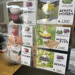 農家カフェ 森のガーデン - 