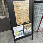 農家カフェ 森のガーデン - 