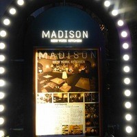マディソン ニューヨーク キッチン - 