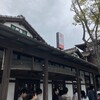 大砲ラーメン 本店