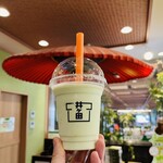 ずんだ茶寮 - 