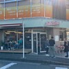 ローラーコースト 中川本店
