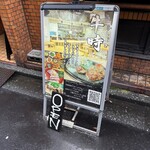 ハンバーグ酒場 牛時 - 