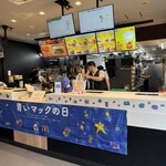 マクドナルド - 