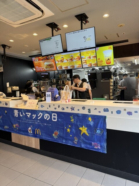 McDonald's Tenmabashi Panante Ten photo 5