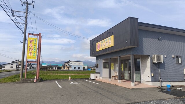 すえひろ - 立川目（その他）の写真