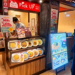 ロンフーダイニング - 