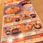 ロンフーダイニング - 