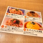 ロンフーダイニング - 