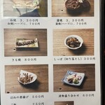 炭焼うなぎ あおいや - 