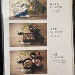 炭焼うなぎ あおいや - 