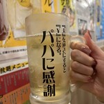 大衆酒場 一番手 - 