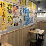 大衆酒場 一番手 - 