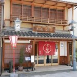 落雁諸江屋 西茶屋菓寮 味和以 - 