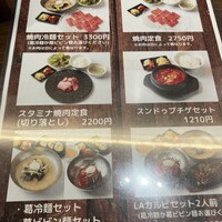 焼肉冷麺 ユッチャン 北新地店 -  焼肉冷麺 ユッチャン 北新地店 -