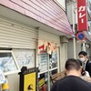 カレーの店 マボロシ