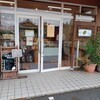 お菓子屋 豆畑 川北本店