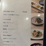 中華美食 トミーズキッチン - 