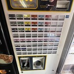 ラーメンショップ さつまっ子 スペシャル21 - 